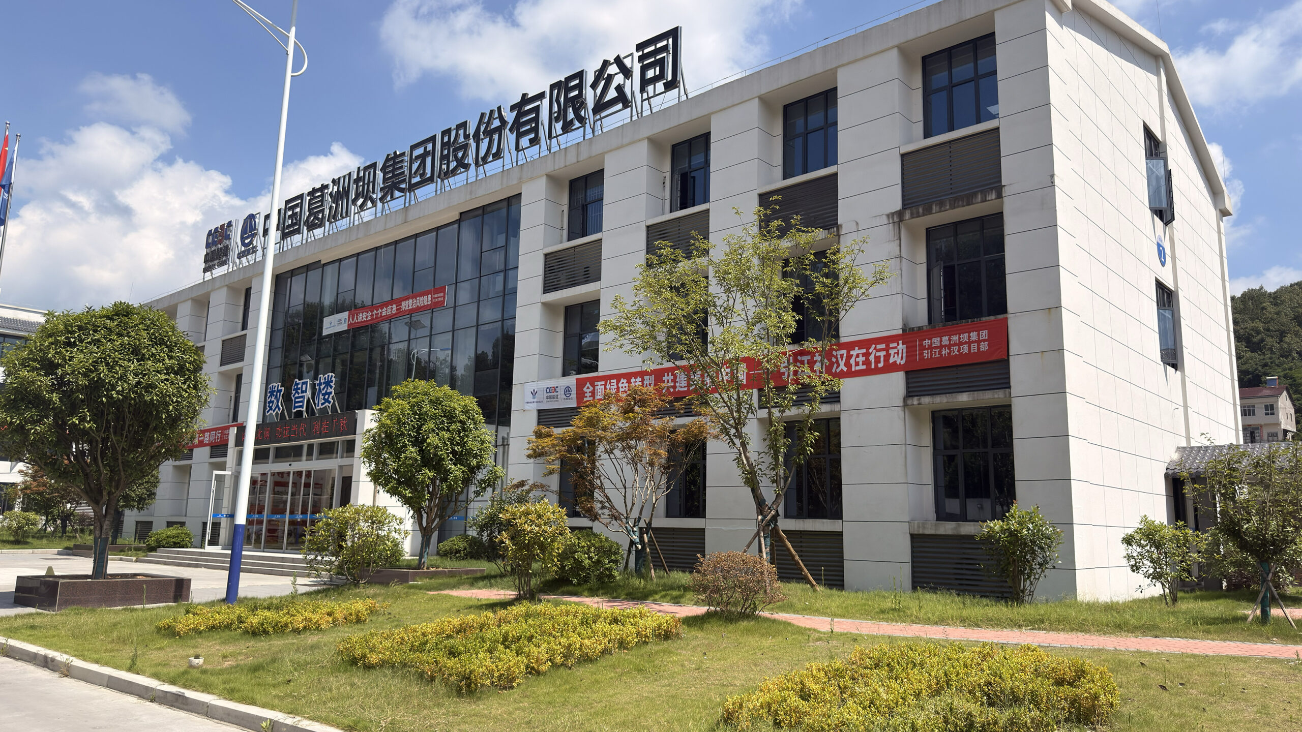 羽展科技 - 宜昌企业信息化服务商
